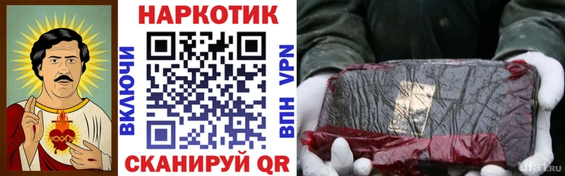 Где купить наркотики Новозыбков АМФЕТАМИН  Галлюциногенные грибы  ГАШ  A-PVP  Каннабис  COCAIN  Меф мяу мяу 