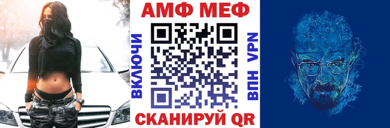 АМФЕТАМИН 98%  OMG ТОР  Новозыбков 
