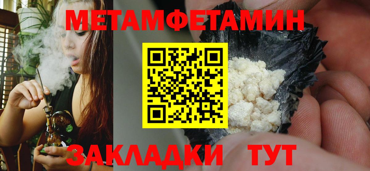 Амфетамин 97% Новозыбков