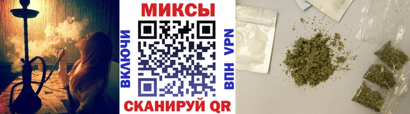 Бутират буратино  Новозыбков 