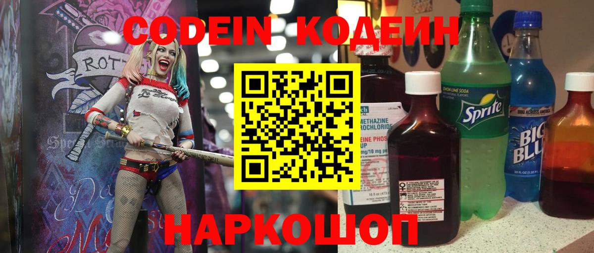 Амфетамин Новозыбков