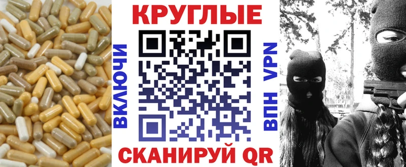 darknet наркотические препараты  Новозыбков  ЭКСТАЗИ диски 