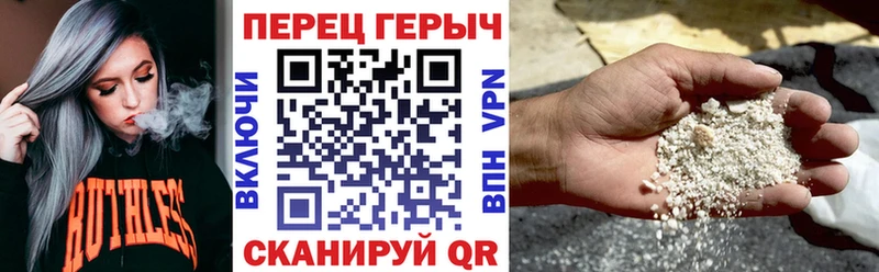 Героин белый  цены наркотик  Новозыбков 