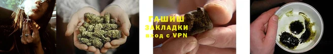 гидра Алексеевка