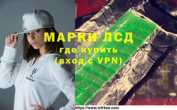 гидра Алексин