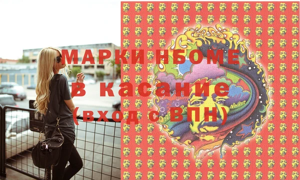 гидра Алексин