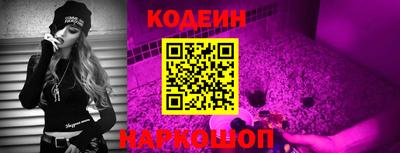таблы Ставрополь