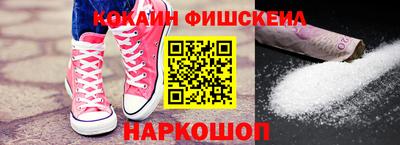 таблы Ставрополь