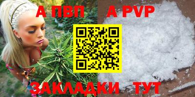 мяу мяу кристалл Старая Купавна