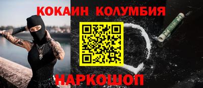 мяу мяу кристалл Старая Купавна