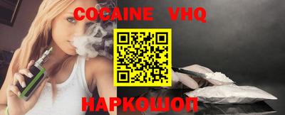 мяу мяу кристалл Старая Купавна