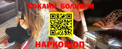 таблы Ставрополь
