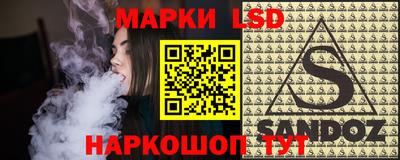 мяу мяу кристалл Старая Купавна