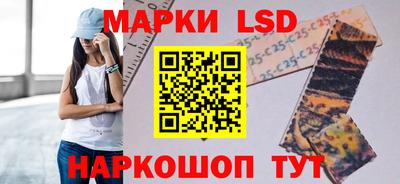 таблы Ставрополь