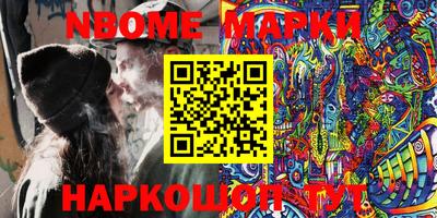 таблы Ставрополь