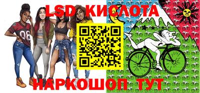 таблы Ставрополь