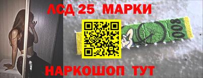 таблы Ставрополь