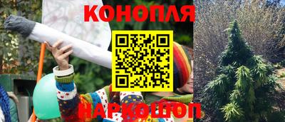 каннабис Тверь