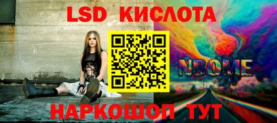 мяу мяу кристалл Старая Купавна