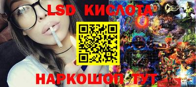 мяу мяу кристалл Старая Купавна