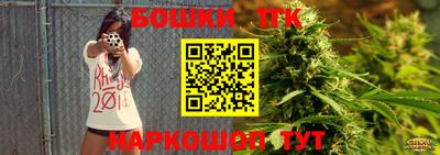 таблы Ставрополь