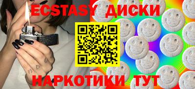таблы Ставрополь