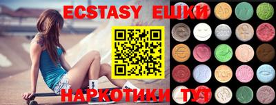бутик Среднеуральск