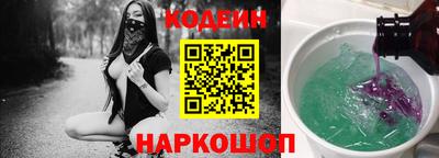 таблы Ставрополь