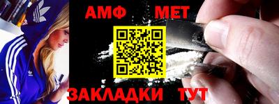 мяу мяу кристалл Старая Купавна