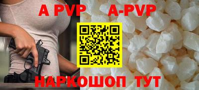 таблы Ставрополь
