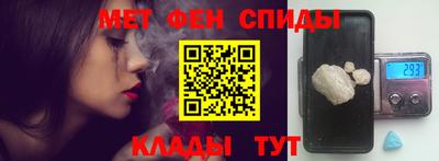 таблы Ставрополь