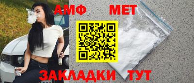 мяу мяу кристалл Старая Купавна
