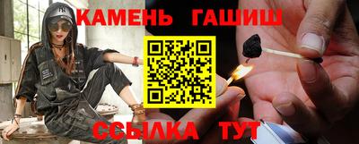 мяу мяу кристалл Старая Купавна