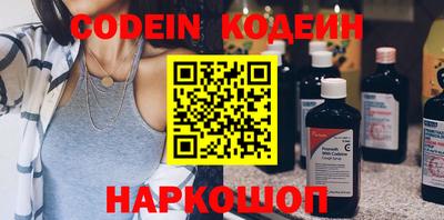 таблы Ставрополь