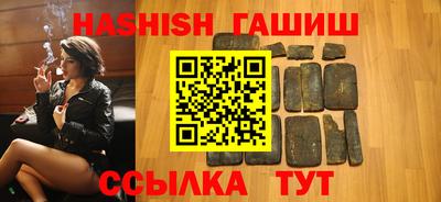 мяу мяу кристалл Старая Купавна