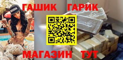 мяу мяу кристалл Старая Купавна