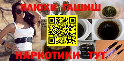 таблы Ставрополь