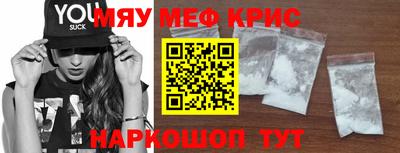 таблы Ставрополь