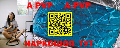 мяу мяу кристалл Старая Купавна