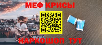 таблы Ставрополь
