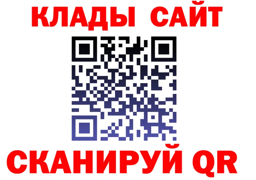 APVP СК ТОР площадка kraken Новозыбков
