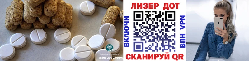 LSD-25 экстази кислота  Новозыбков 