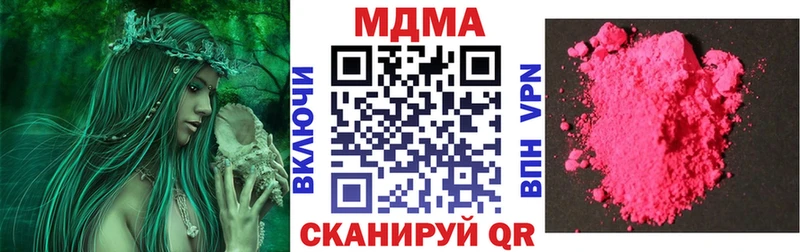 магазин продажи   ОМГ ОМГ ТОР  MDMA crystal  Новозыбков 