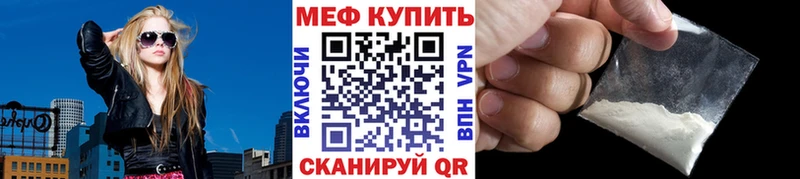 МЕФ 4 MMC Новозыбков