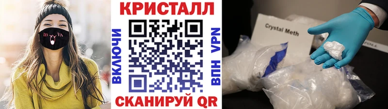 МЕТАМФЕТАМИН Декстрометамфетамин 99.9%  хочу   Новозыбков 