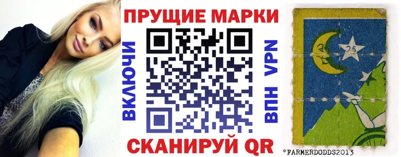 Наркотические марки 1500мкг  хочу наркоту  Новозыбков 