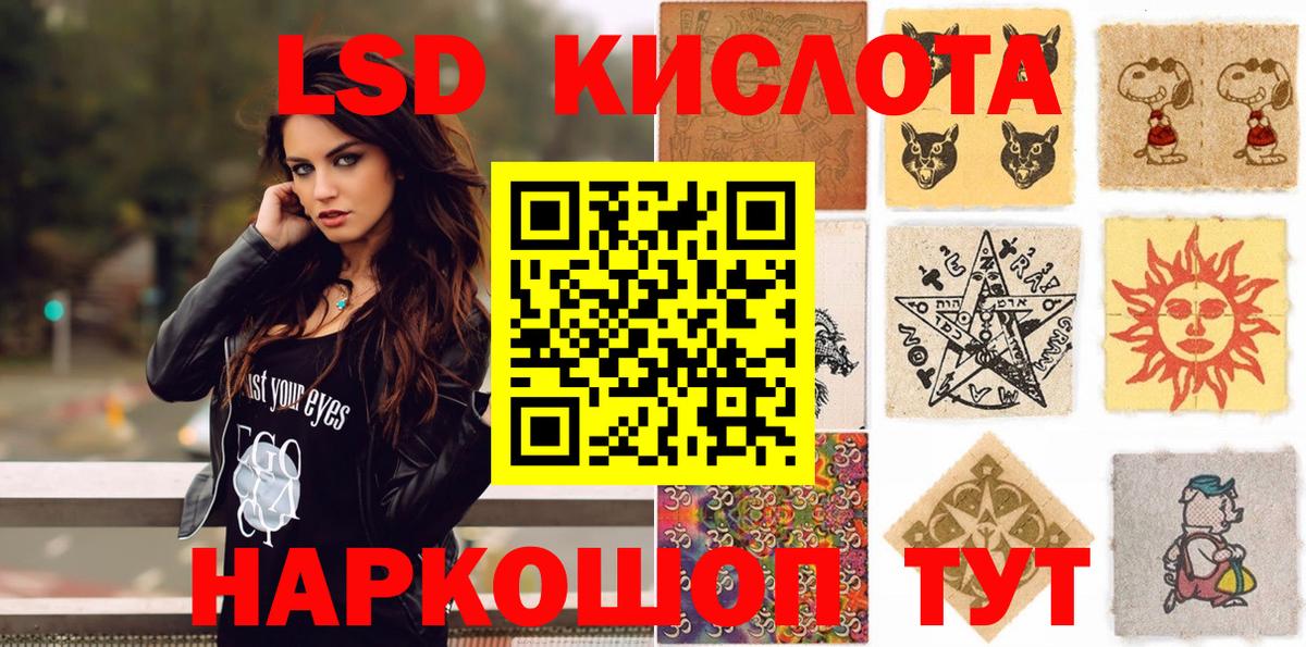 Марки NBOMe  Марки N-bome 1,5мг  Вход с VPN  Марки N-bome 1,5мг  Новозыбков 