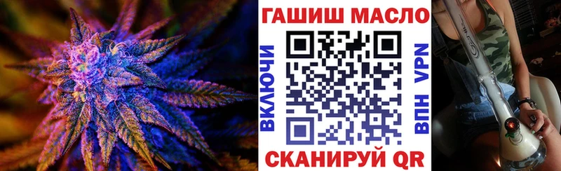 продажа наркотиков  кракен онион  Дистиллят ТГК вейп с тгк  Новозыбков 