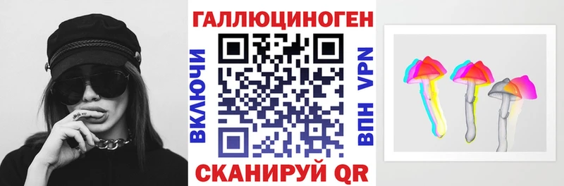 Галлюциногенные грибы Magic Shrooms  Новозыбков 