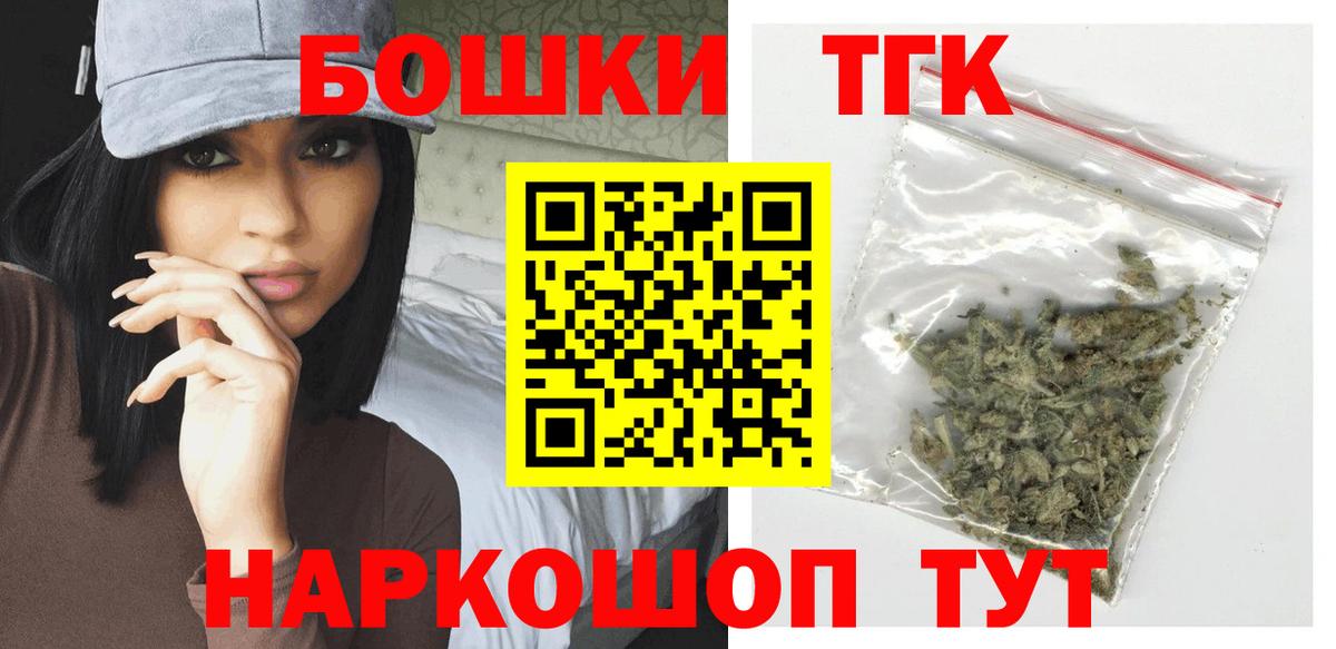 Бошки Шишки White Widow  Бошки Шишки Amnesia  Бошки Шишки White Widow  Новозыбков  Вход с VPN  Марихуана тримм 